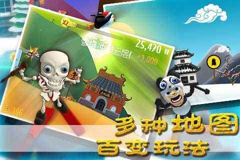 米奇冒险世界